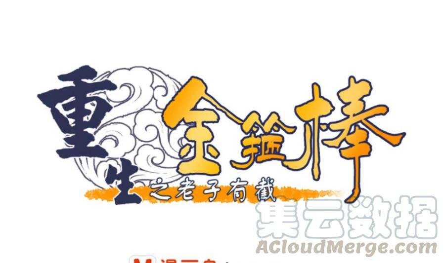 第65话 水晶酒吧