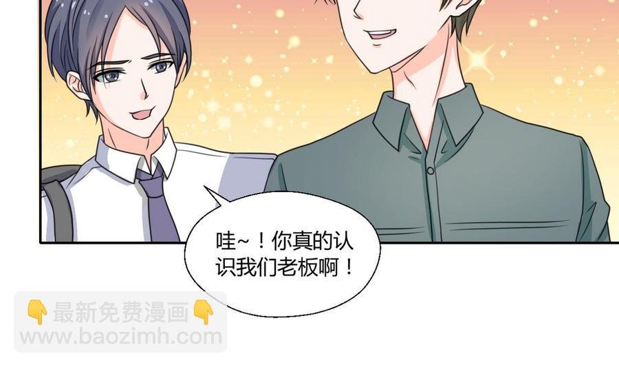 第65话 水晶酒吧