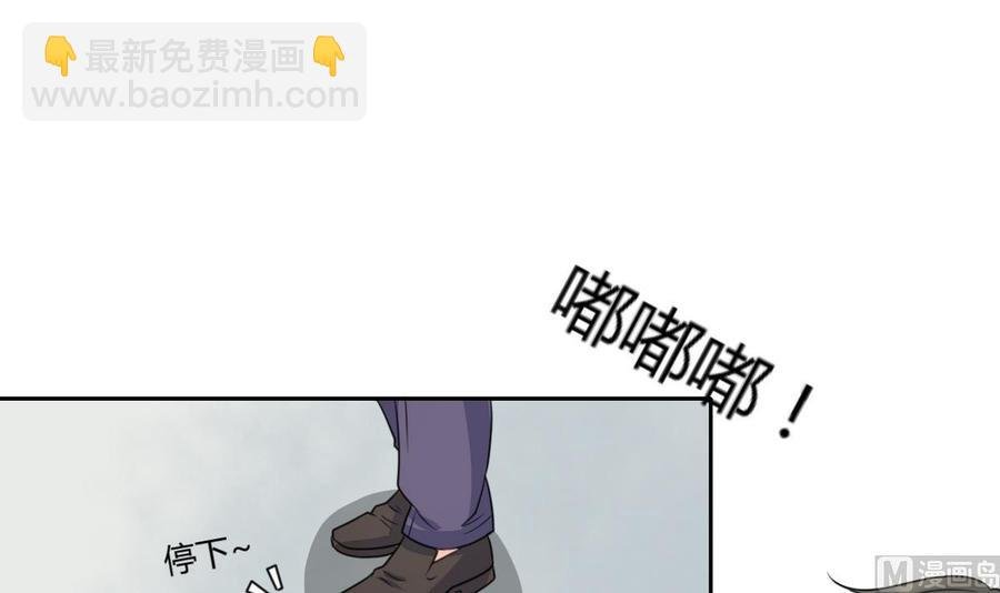 第65话 水晶酒吧