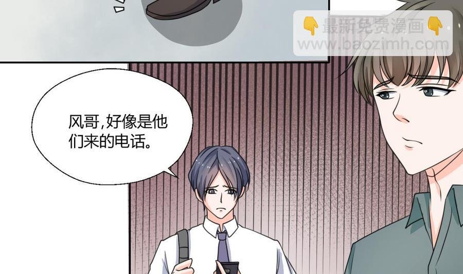 第65话 水晶酒吧