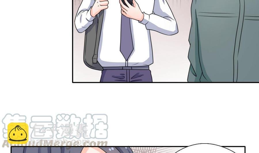 第65话 水晶酒吧