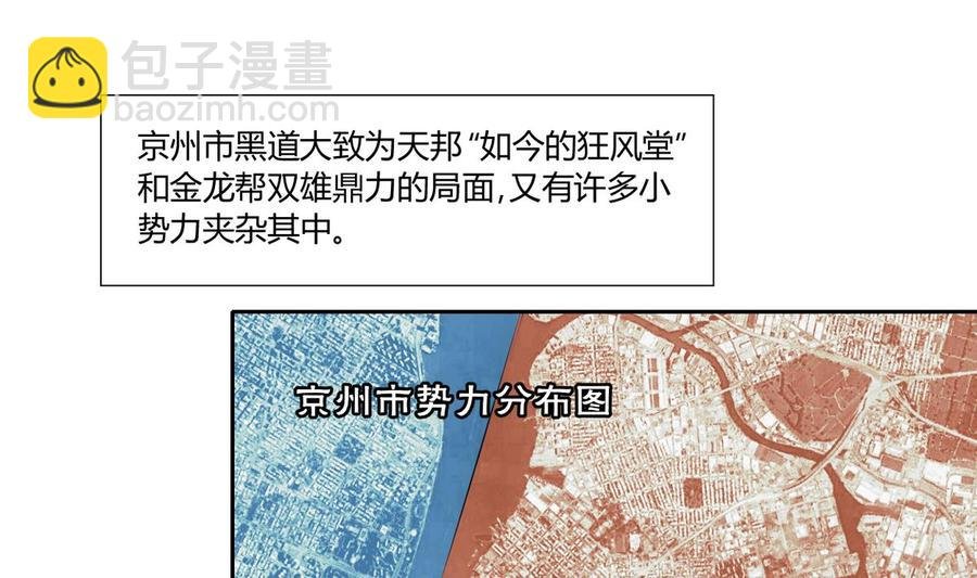 第65话 水晶酒吧