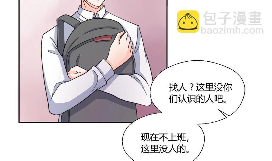 第65话 水晶酒吧