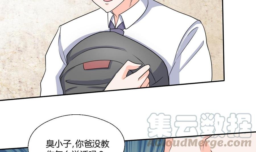 第65话 水晶酒吧