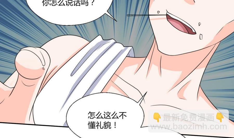 第65话 水晶酒吧