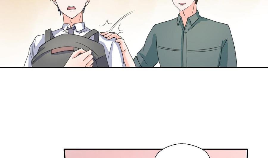 第66话 有种你来拿