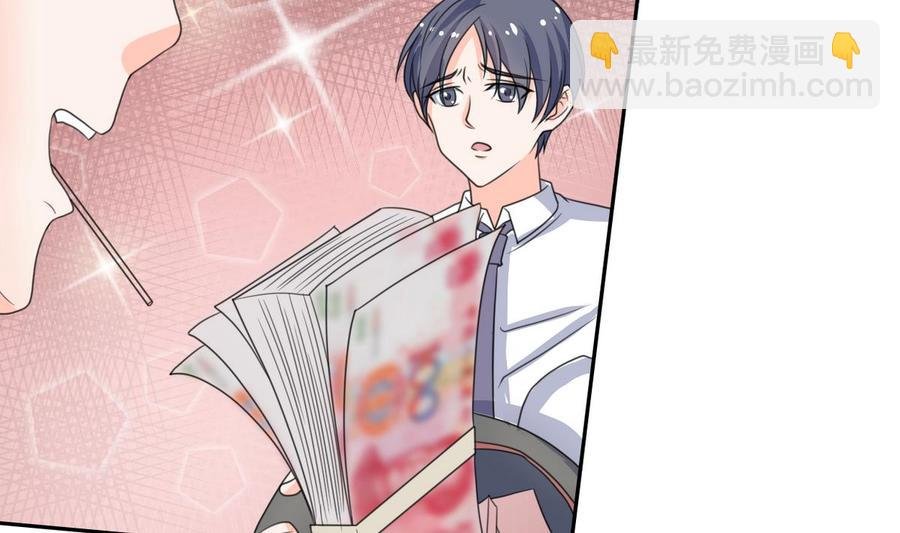 第66话 有种你来拿