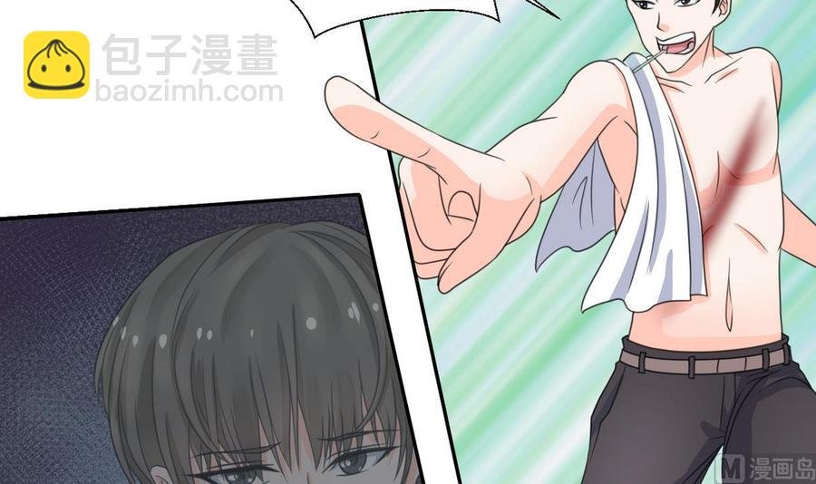 第66话 有种你来拿
