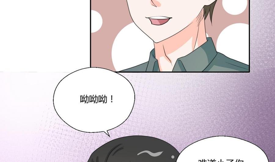 第66话 有种你来拿