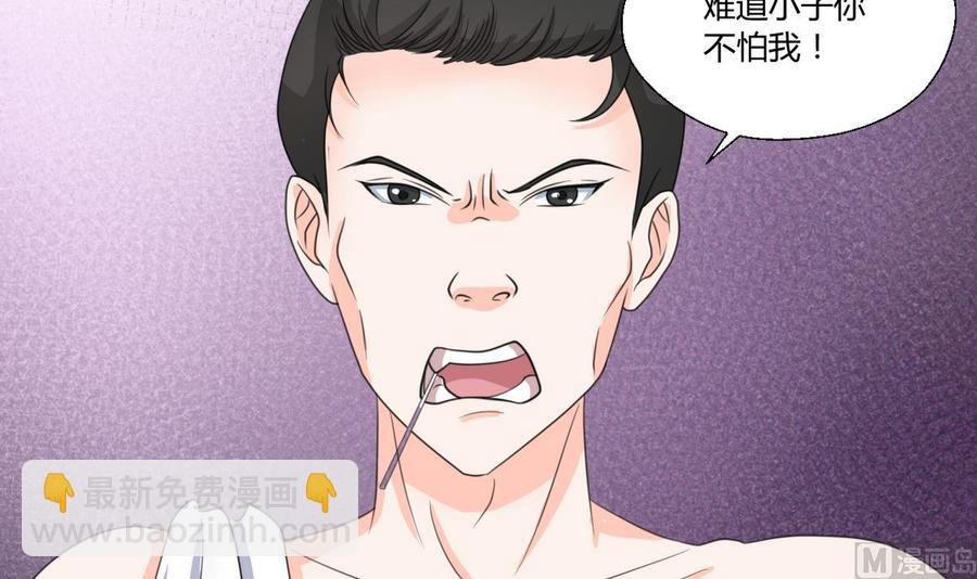 第66话 有种你来拿