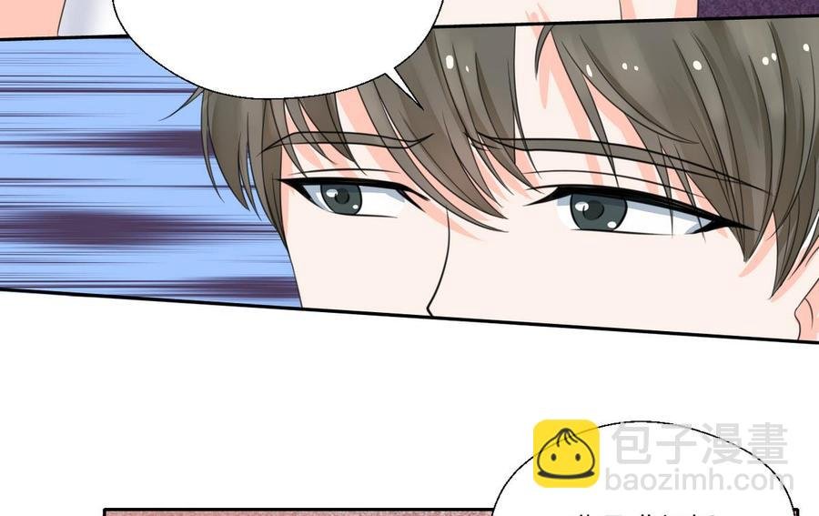 第66话 有种你来拿