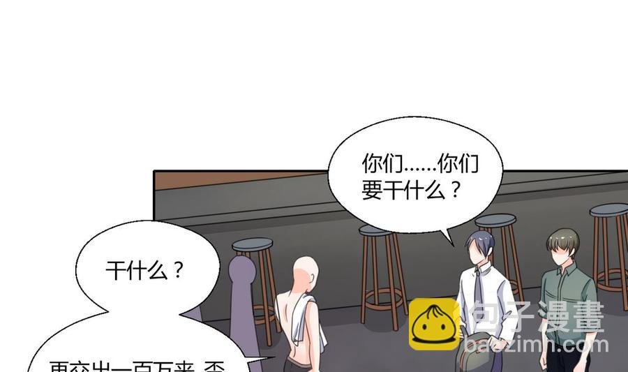 第66话 有种你来拿