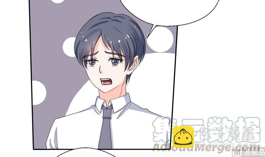 第66话 有种你来拿