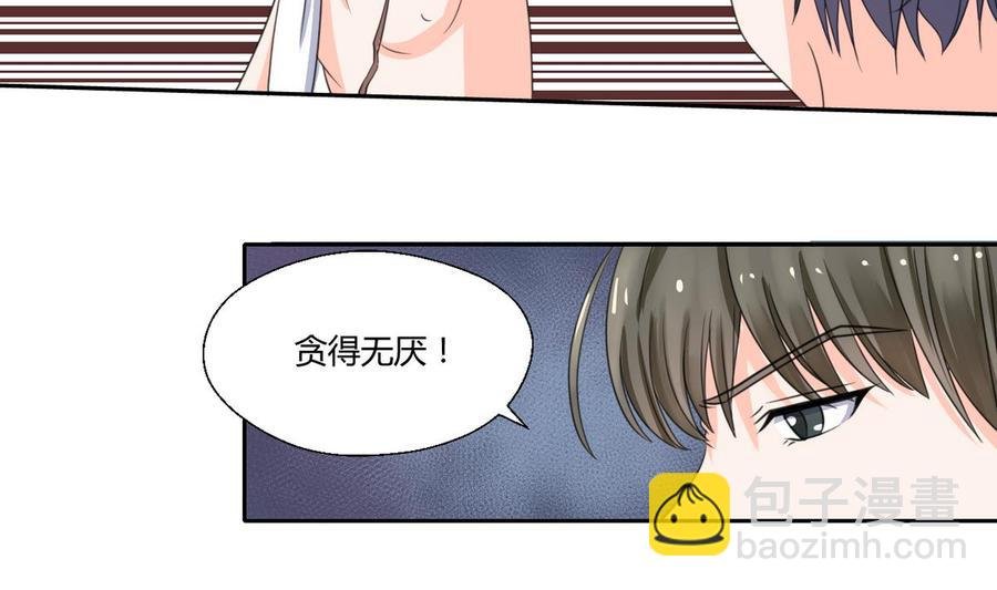 第66话 有种你来拿