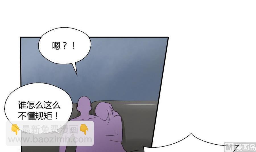 第66话 有种你来拿