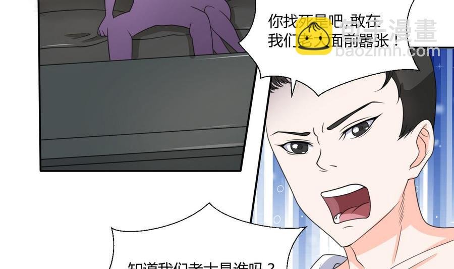 第66话 有种你来拿