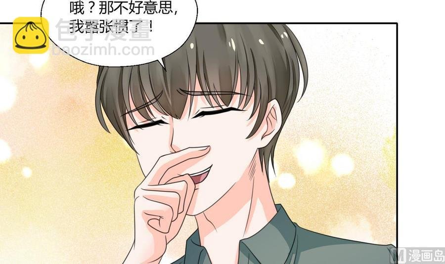 第66话 有种你来拿