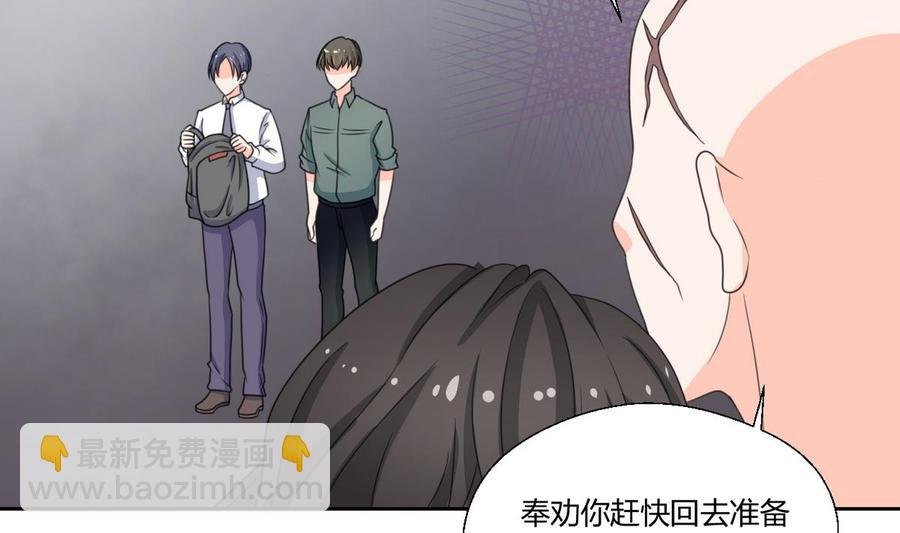 第66话 有种你来拿