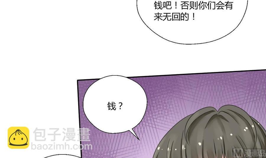 第66话 有种你来拿