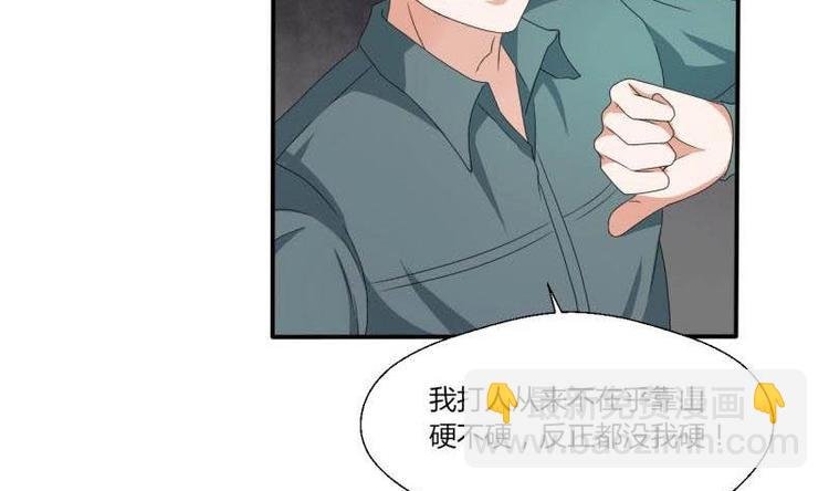 第6话 小哥哥，我再来找你了