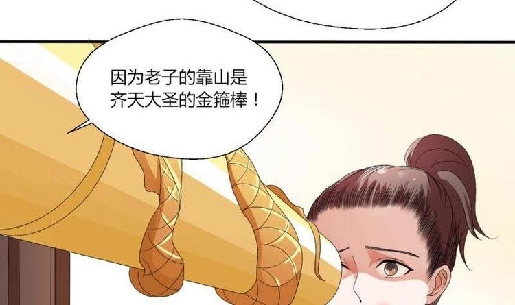 第6话 小哥哥，我再来找你了