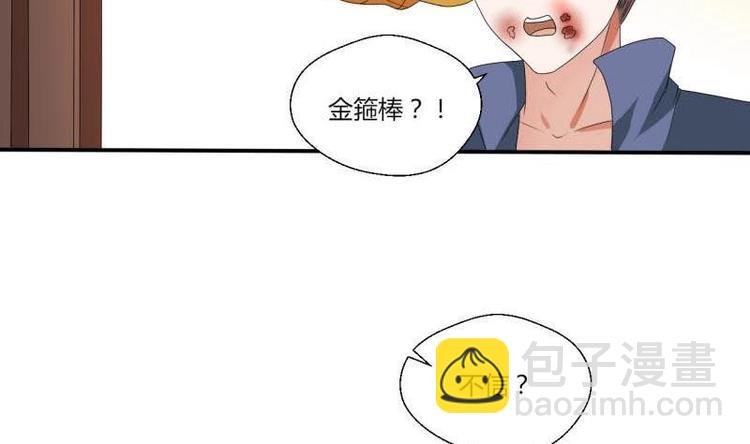 第6话 小哥哥，我再来找你了