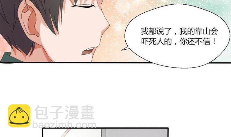 第6话 小哥哥，我再来找你了