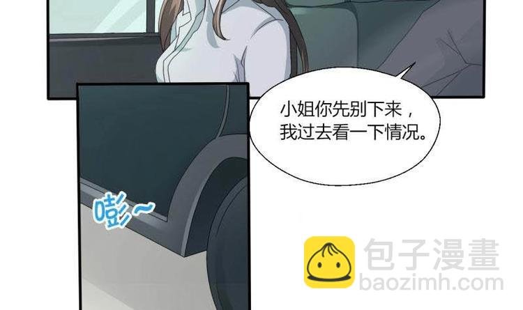 第6话 小哥哥，我再来找你了