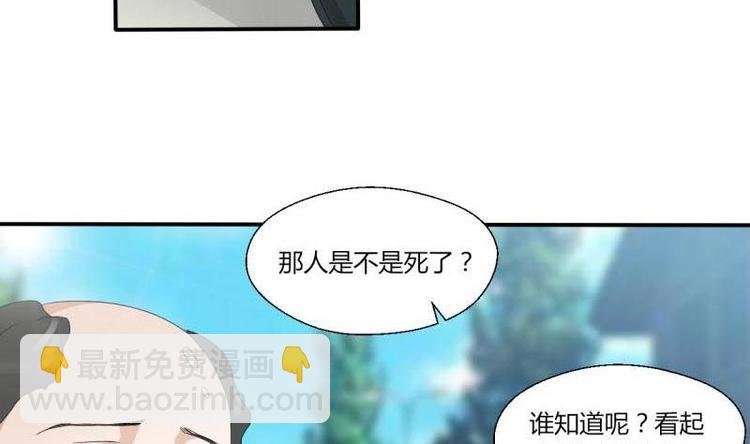 第6话 小哥哥，我再来找你了