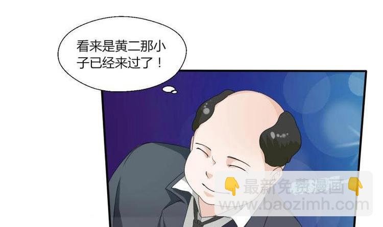 第6话 小哥哥，我再来找你了