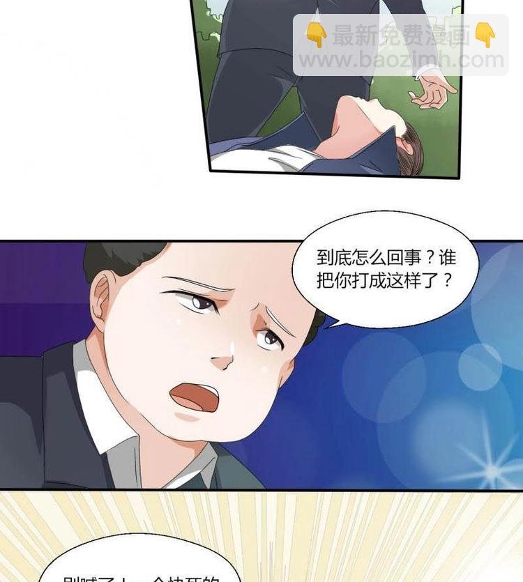 第6话 小哥哥，我再来找你了