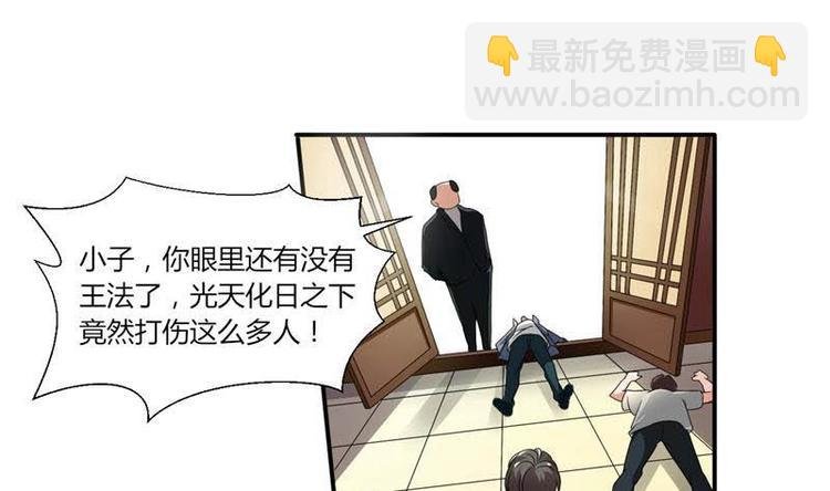 第6话 小哥哥，我再来找你了