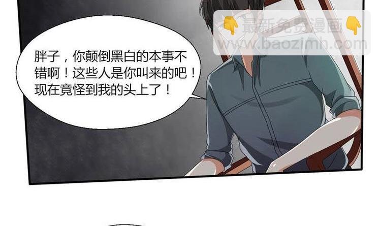 第6话 小哥哥，我再来找你了