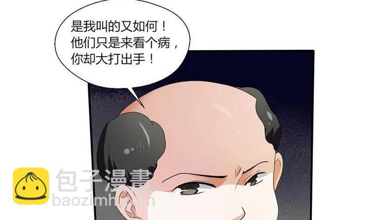 第6话 小哥哥，我再来找你了
