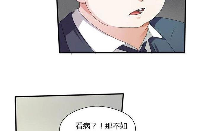 第6话 小哥哥，我再来找你了