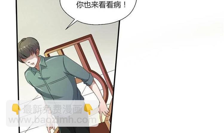 第6话 小哥哥，我再来找你了