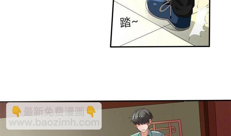 第6话 小哥哥，我再来找你了