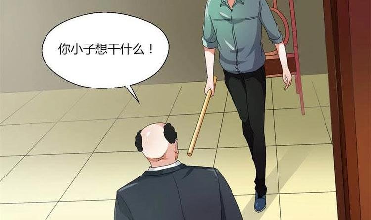 第6话 小哥哥，我再来找你了
