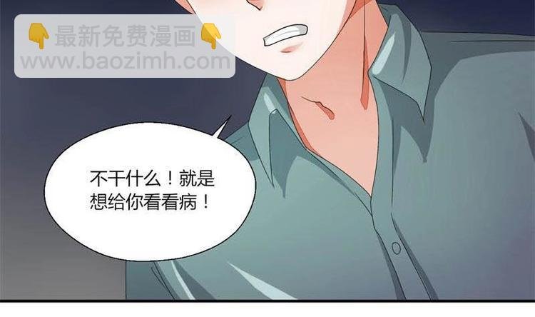 第6话 小哥哥，我再来找你了