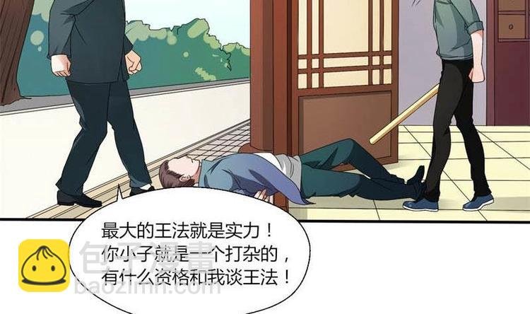 第6话 小哥哥，我再来找你了