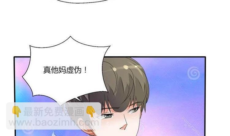 第6话 小哥哥，我再来找你了