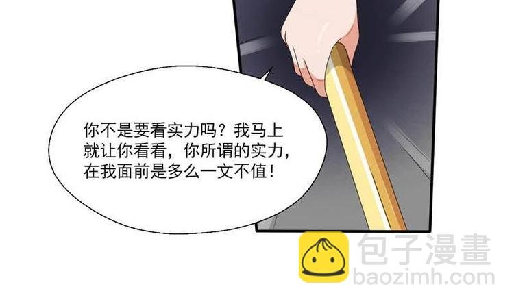 第6话 小哥哥，我再来找你了