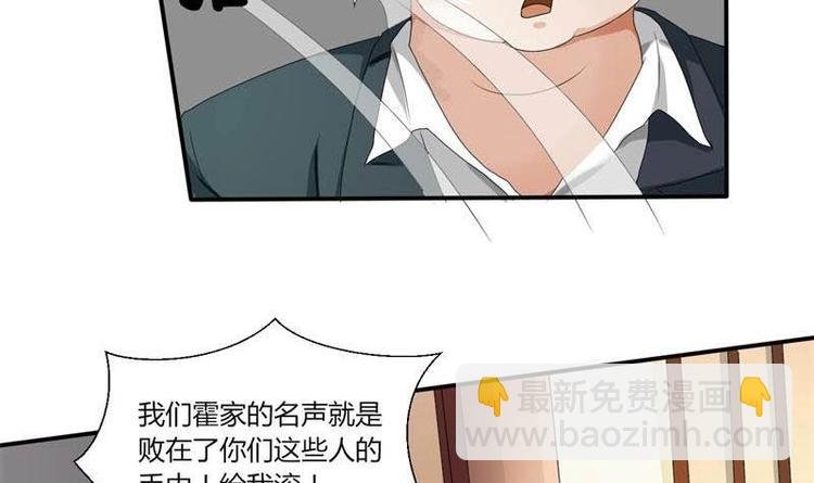 第6话 小哥哥，我再来找你了