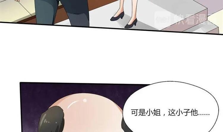 第6话 小哥哥，我再来找你了