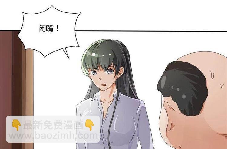 第6话 小哥哥，我再来找你了