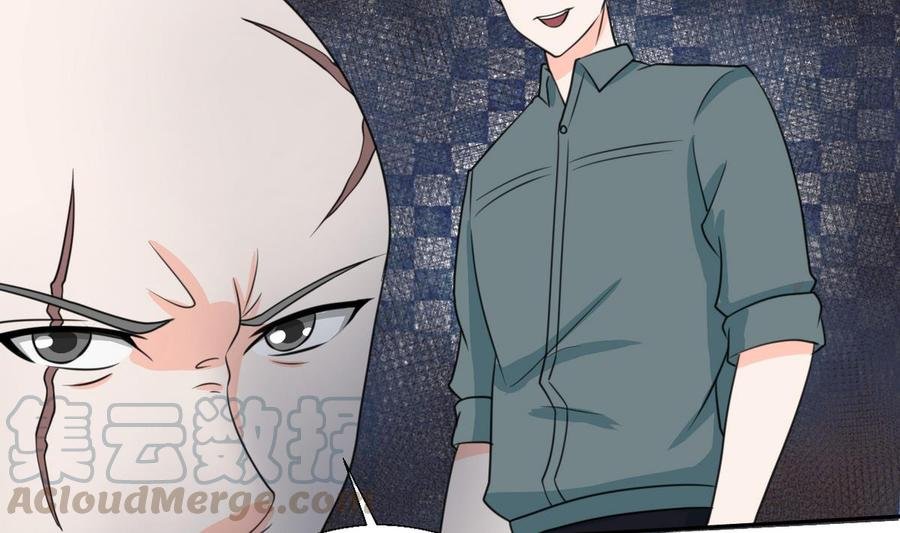 第67话 你罩我？