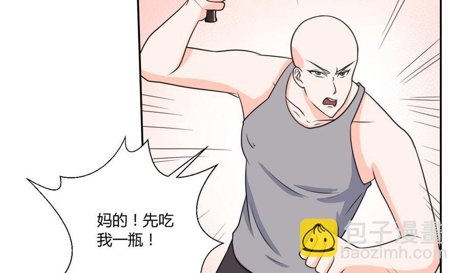 第67话 你罩我？