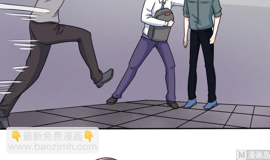 第67话 你罩我？