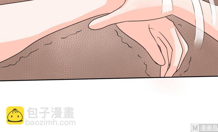 第67话 你罩我？