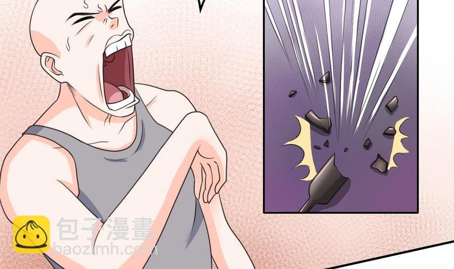 第67话 你罩我？